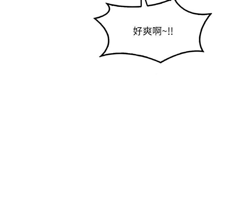 想要拥有她/渴望佔有她 第59話 韩漫图片106