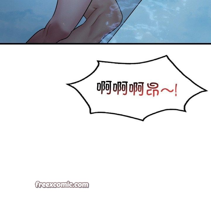 想要拥有她/渴望佔有她 第59話 韩漫图片64