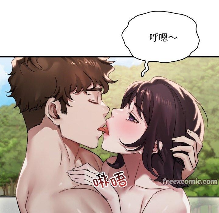 想要拥有她/渴望佔有她 第59話 韩漫图片16