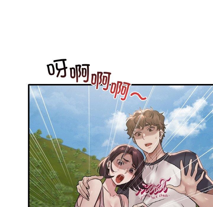 想要拥有她/渴望佔有她 第59話 韩漫图片92