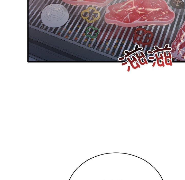想要拥有她/渴望佔有她 第59話 韩漫图片109