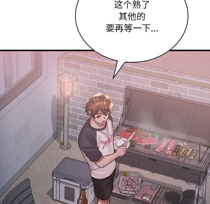想要拥有她/渴望佔有她 第59話 韩漫图片110