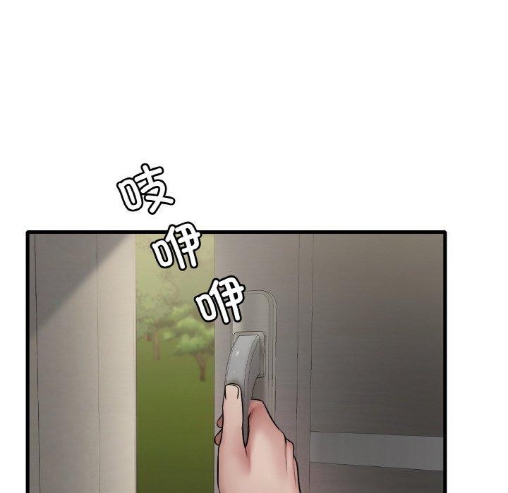 想要拥有她/渴望佔有她 第59話 韩漫图片139