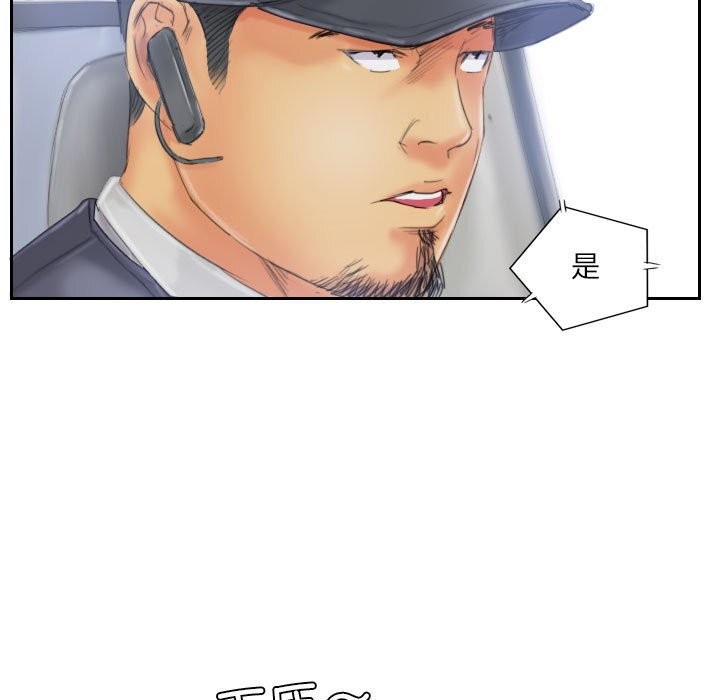 灵魂互换 第32話 韩漫图片7