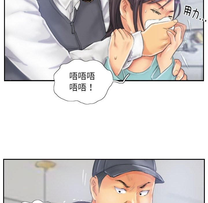 灵魂互换 第32話 韩漫图片42