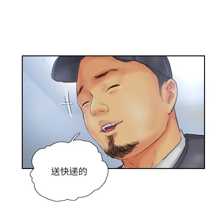 灵魂互换 第32話 韩漫图片20