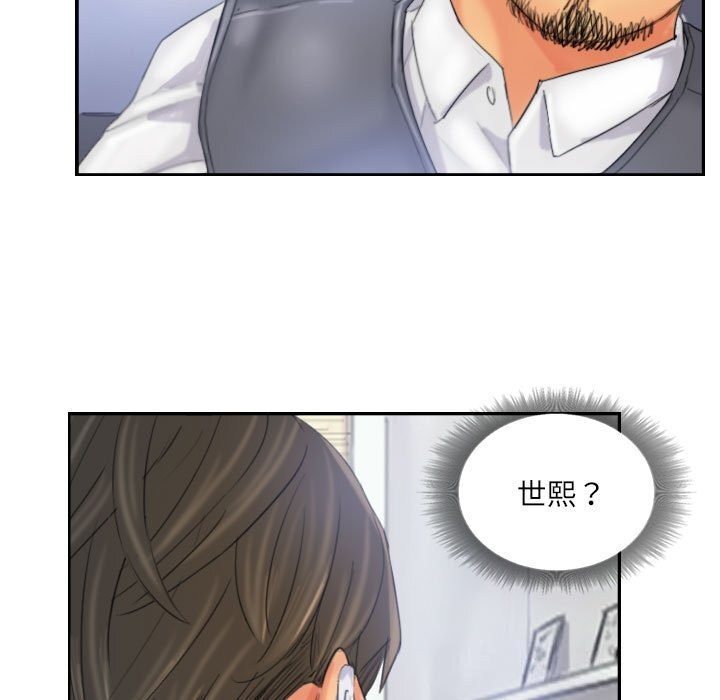灵魂互换 第32話 韩漫图片79