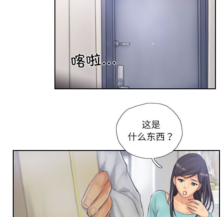 灵魂互换 第32話 韩漫图片25