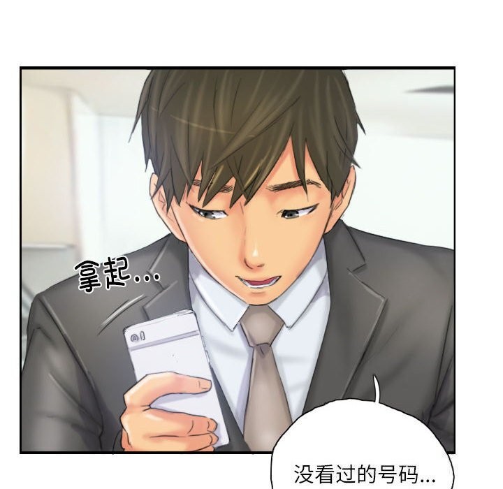 灵魂互换 第32話 韩漫图片72