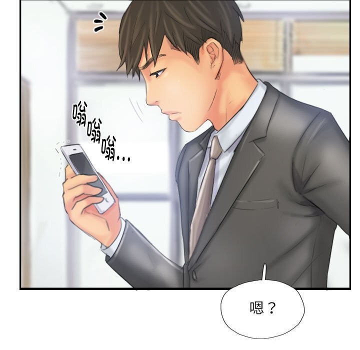 灵魂互换 第32話 韩漫图片71