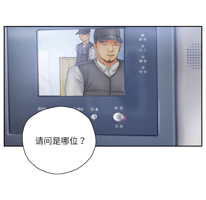 灵魂互换 第32話 韩漫图片19