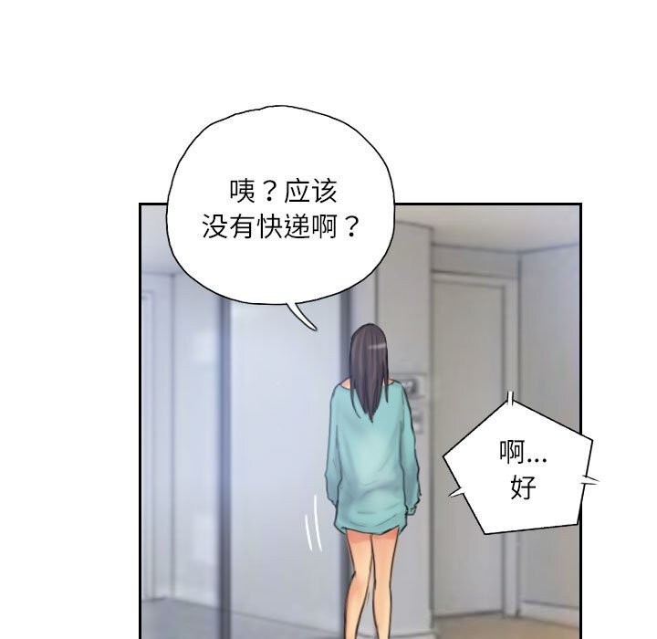灵魂互换 第32話 韩漫图片21