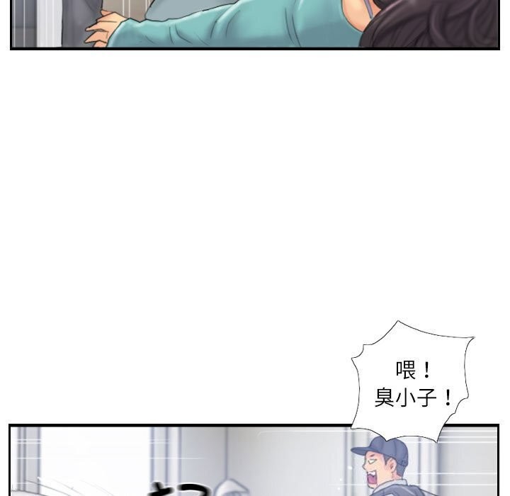 灵魂互换 第32話 韩漫图片59