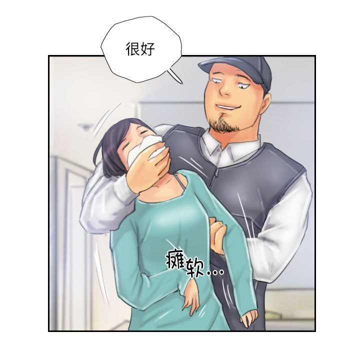 灵魂互换 第32話 韩漫图片45