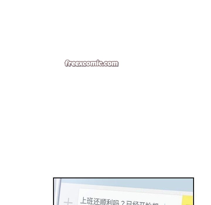 灵魂互换 第32話 韩漫图片16