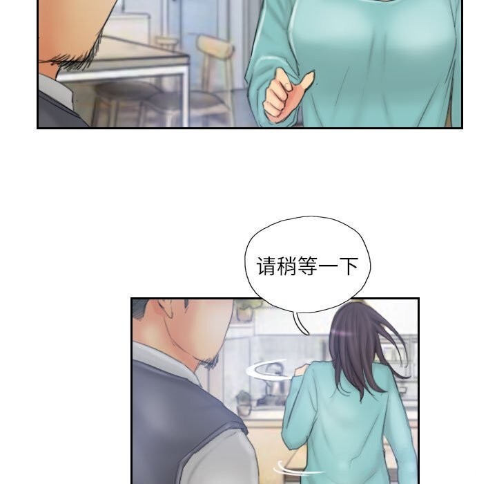 灵魂互换 第32話 韩漫图片29