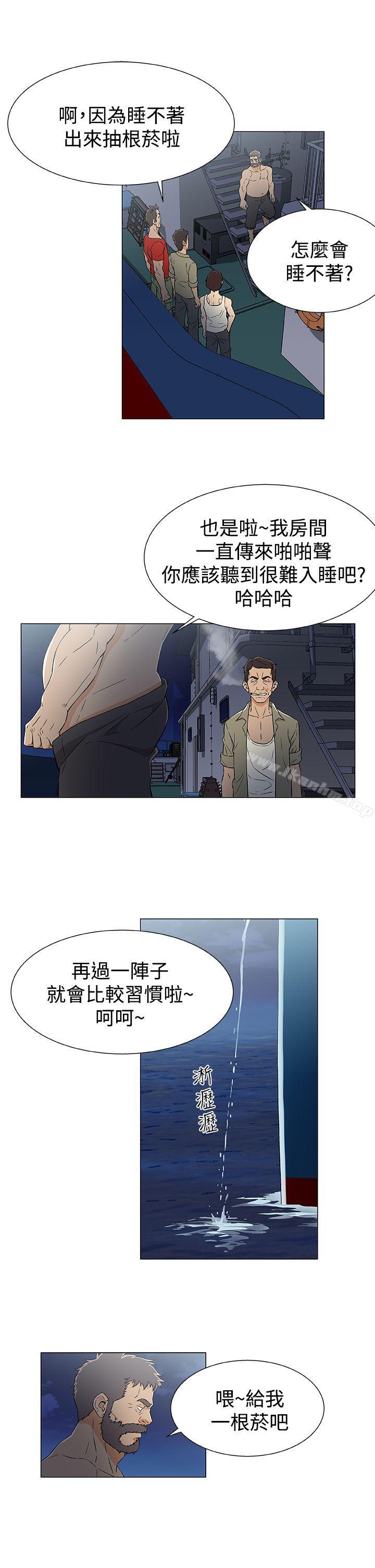 黑暗之海 在线观看 第14話 漫画图片15