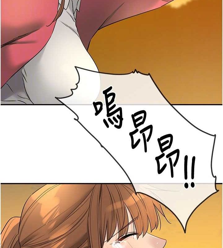 韩漫H漫画 洞洞杂货店  - 点击阅读 第124话-目睹妈和子强偷情 60
