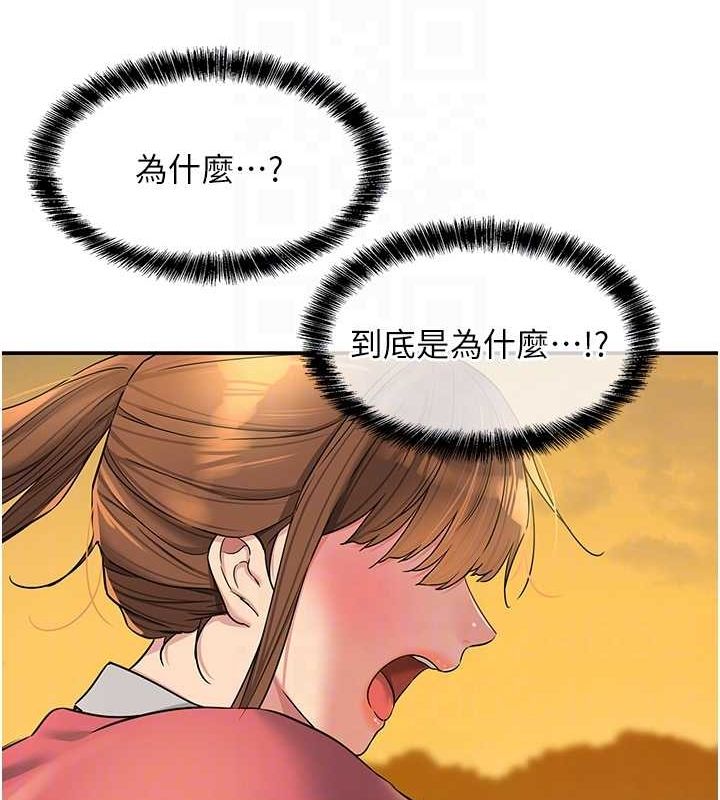 韩漫H漫画 洞洞杂货店  - 点击阅读 第124话-目睹妈和子强偷情 58
