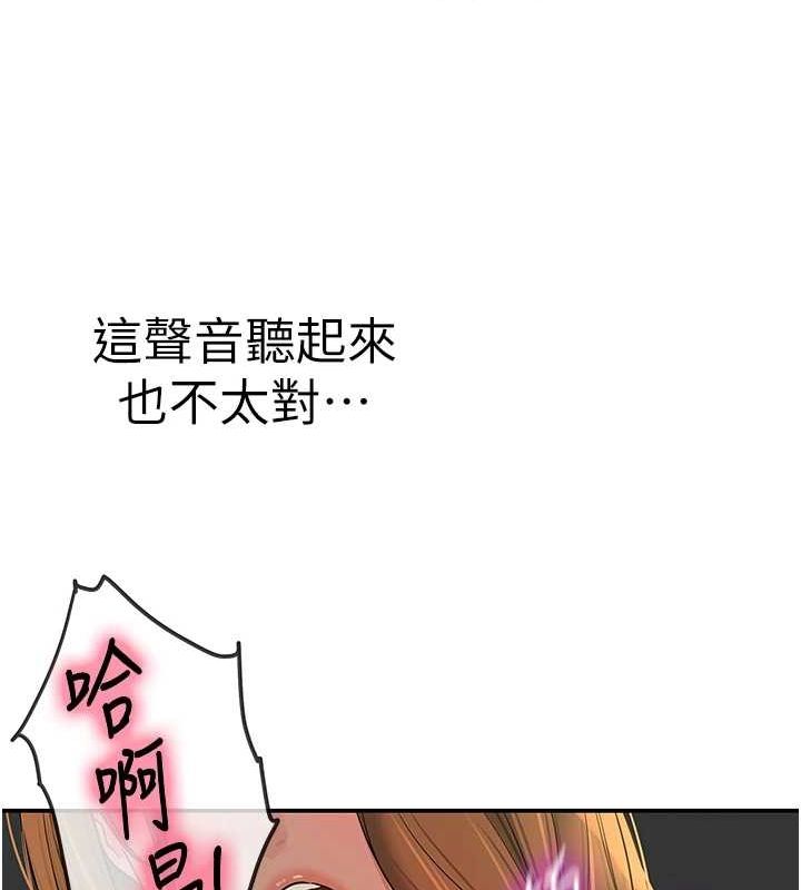 韩漫H漫画 洞洞杂货店  - 点击阅读 第124话-目睹妈和子强偷情 41