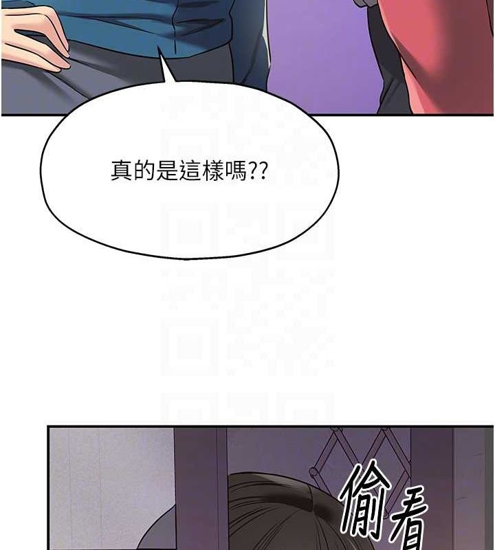 韩漫H漫画 洞洞杂货店  - 点击阅读 第124话-目睹妈和子强偷情 99