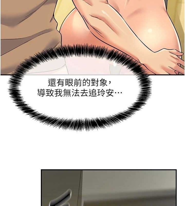 韩漫H漫画 洞洞杂货店  - 点击阅读 第124话-目睹妈和子强偷情 56