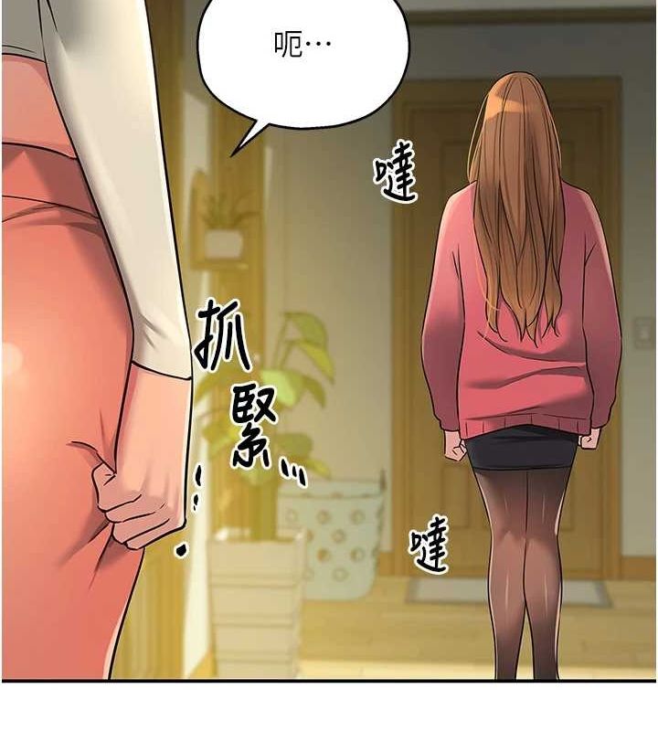 韩漫H漫画 洞洞杂货店  - 点击阅读 第124话-目睹妈和子强偷情 124