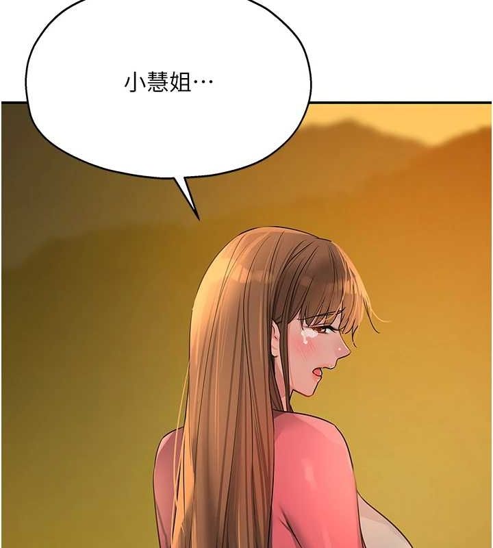 韩漫H漫画 洞洞杂货店  - 点击阅读 第124话-目睹妈和子强偷情 69