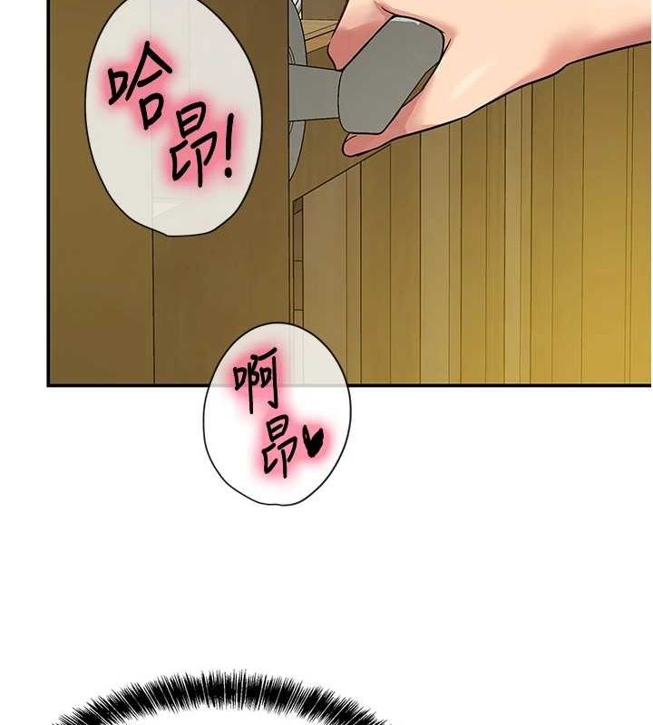 韩漫H漫画 洞洞杂货店  - 点击阅读 第124话-目睹妈和子强偷情 34