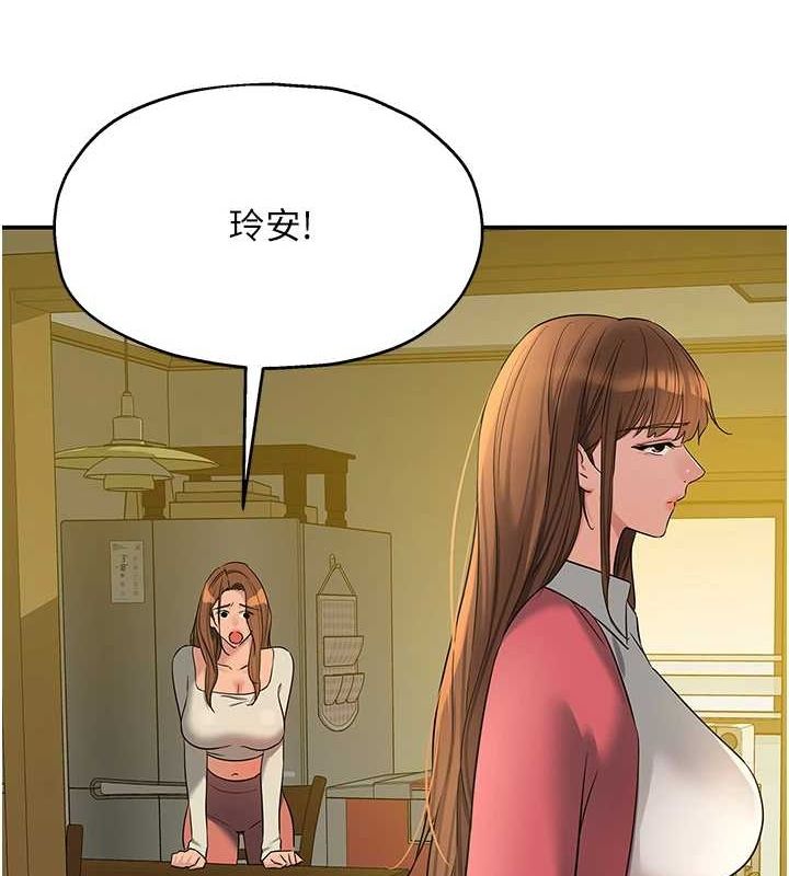 韩漫H漫画 洞洞杂货店  - 点击阅读 第124话-目睹妈和子强偷情 120