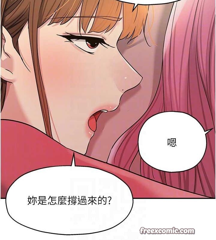 韩漫H漫画 洞洞杂货店  - 点击阅读 第124话-目睹妈和子强偷情 112