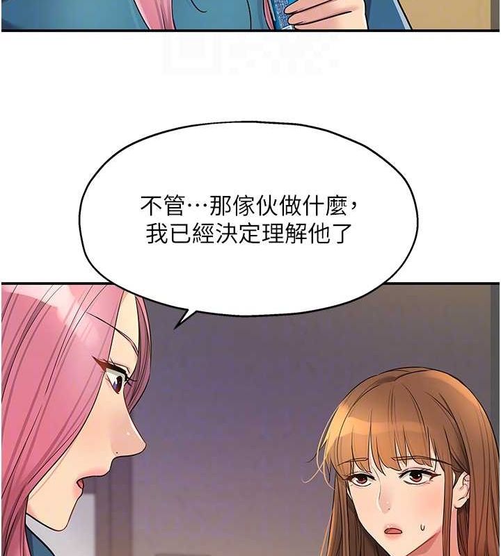 韩漫H漫画 洞洞杂货店  - 点击阅读 第124话-目睹妈和子强偷情 93