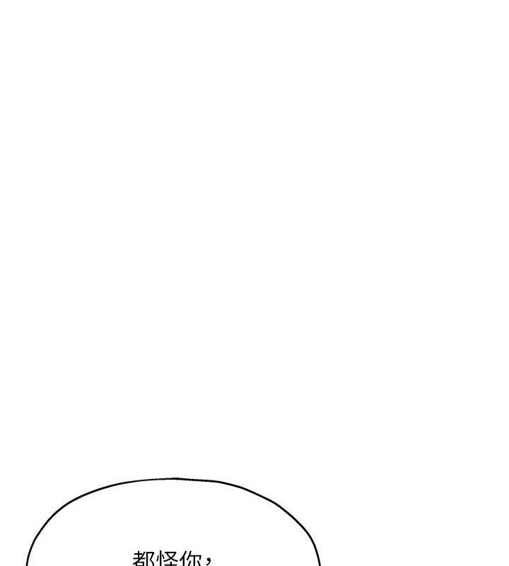 韩漫H漫画 洞洞杂货店  - 点击阅读 第124话-目睹妈和子强偷情 1