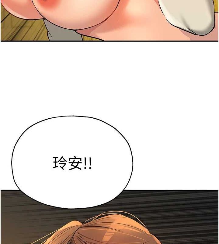韩漫H漫画 洞洞杂货店  - 点击阅读 第124话-目睹妈和子强偷情 51