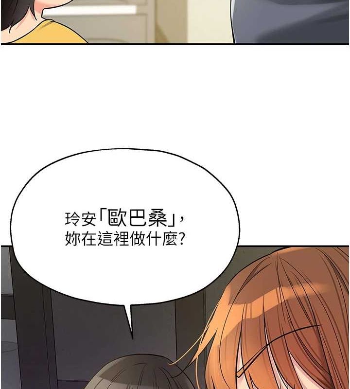 韩漫H漫画 洞洞杂货店  - 点击阅读 第124话-目睹妈和子强偷情 102