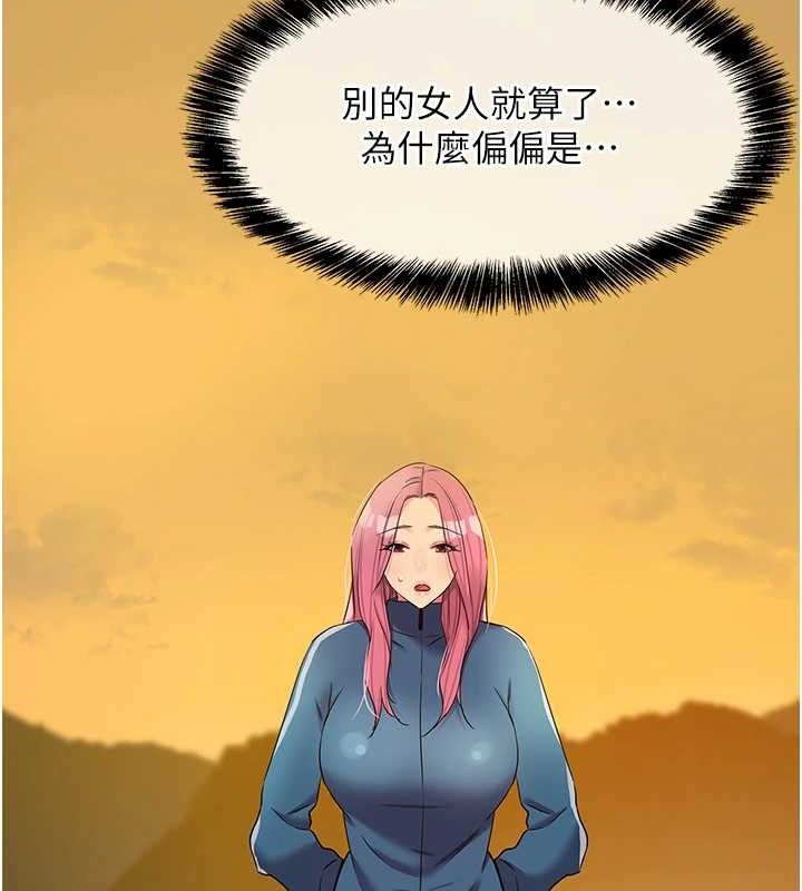 韩漫H漫画 洞洞杂货店  - 点击阅读 第124话-目睹妈和子强偷情 66