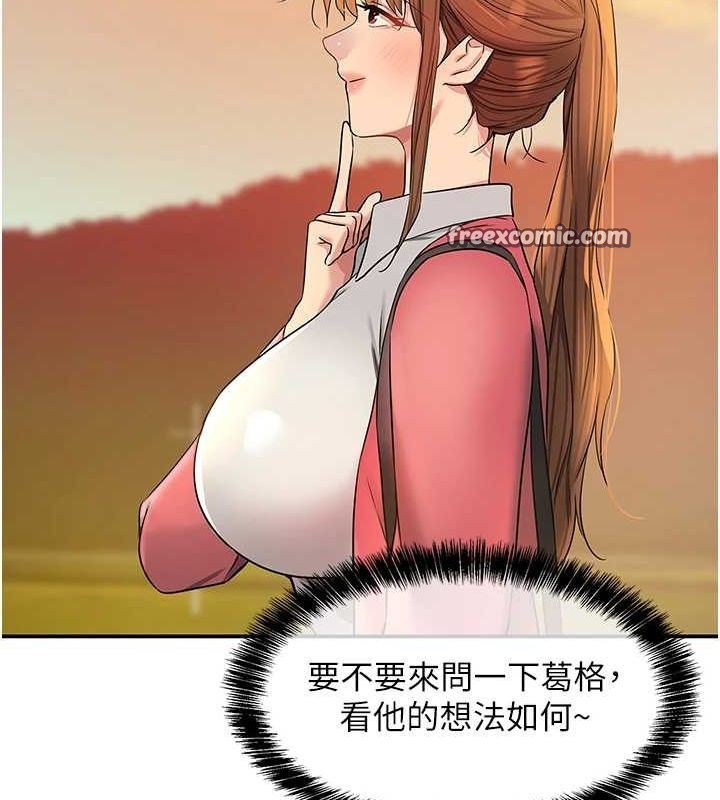韩漫H漫画 洞洞杂货店  - 点击阅读 第124话-目睹妈和子强偷情 32