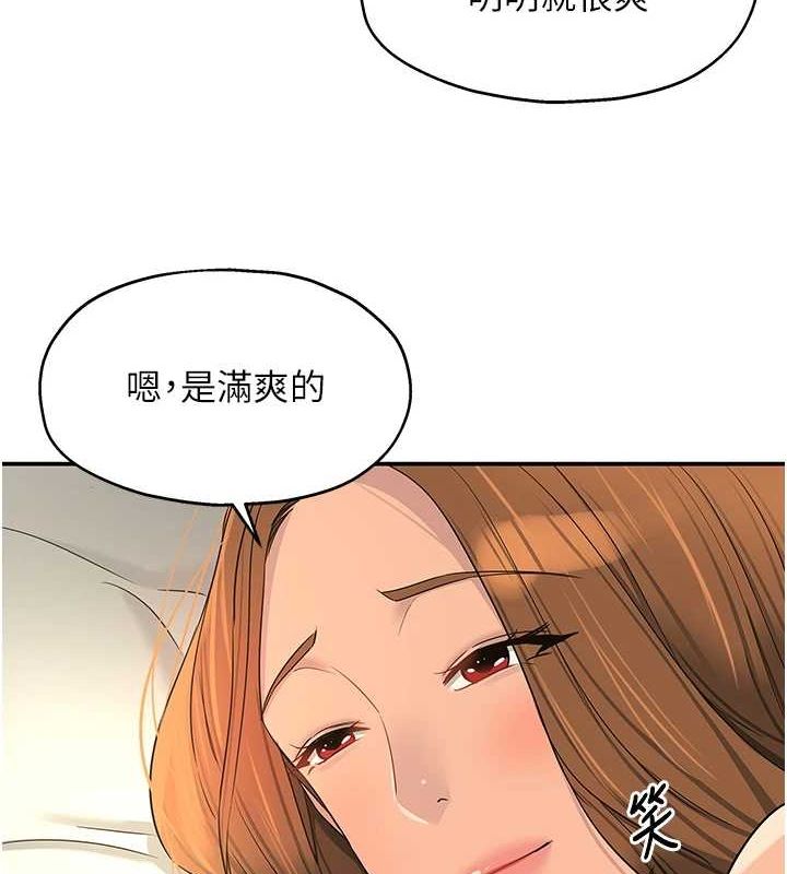 韩漫H漫画 洞洞杂货店  - 点击阅读 第124话-目睹妈和子强偷情 3