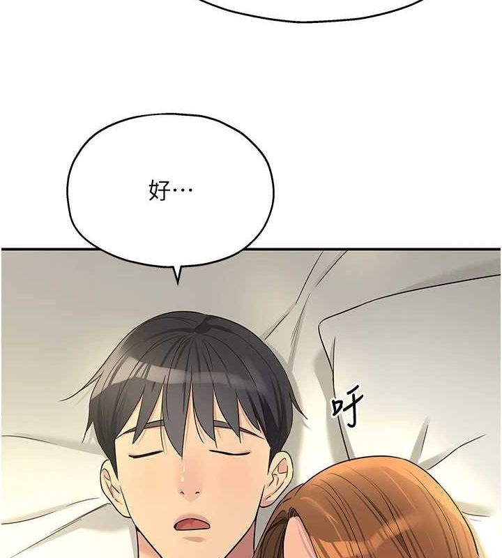 韩漫H漫画 洞洞杂货店  - 点击阅读 第124话-目睹妈和子强偷情 5
