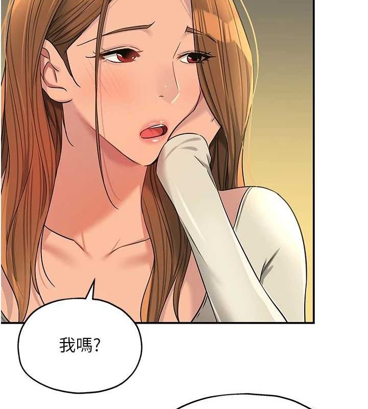 韩漫H漫画 洞洞杂货店  - 点击阅读 第124话-目睹妈和子强偷情 12