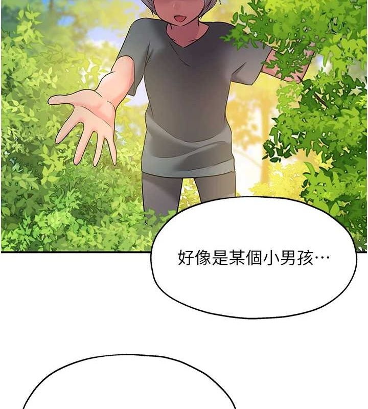韩漫H漫画 洞洞杂货店  - 点击阅读 第124话-目睹妈和子强偷情 109