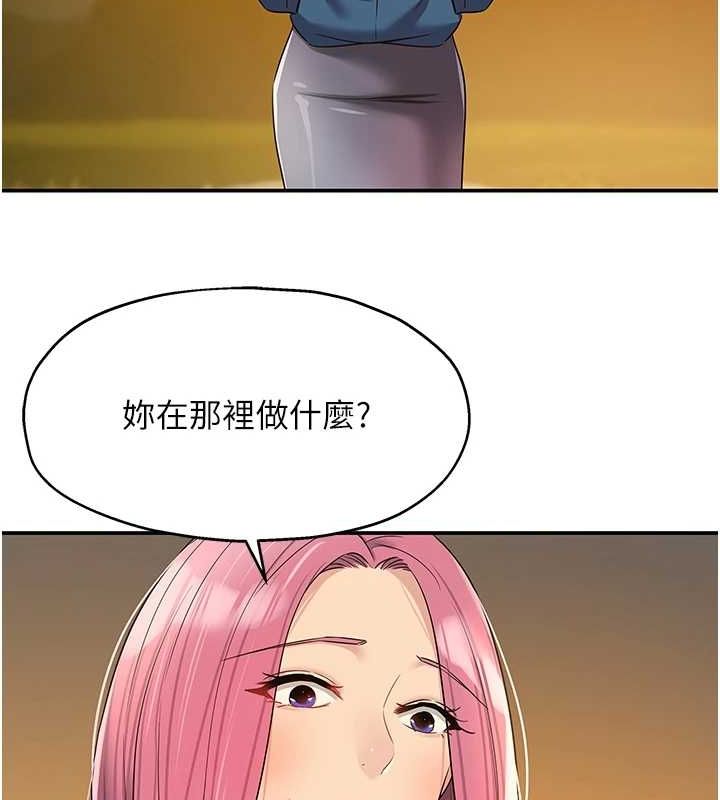 韩漫H漫画 洞洞杂货店  - 点击阅读 第124话-目睹妈和子强偷情 67