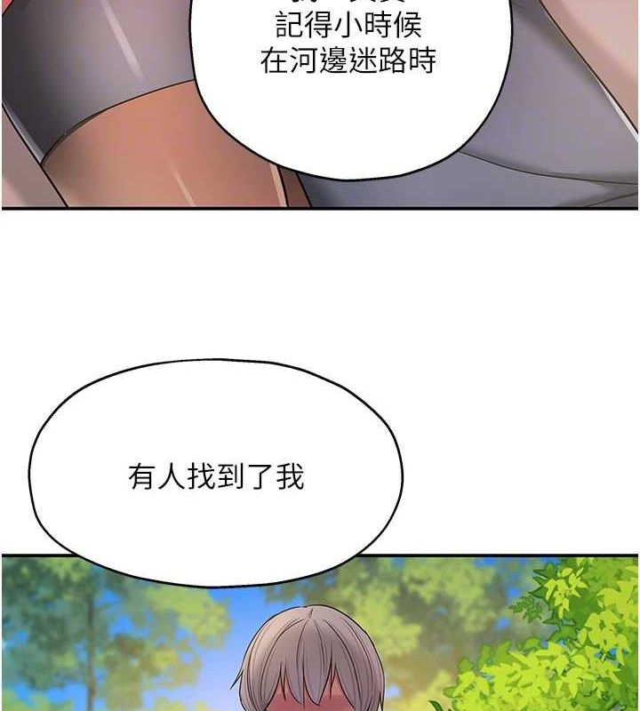 韩漫H漫画 洞洞杂货店  - 点击阅读 第124话-目睹妈和子强偷情 108