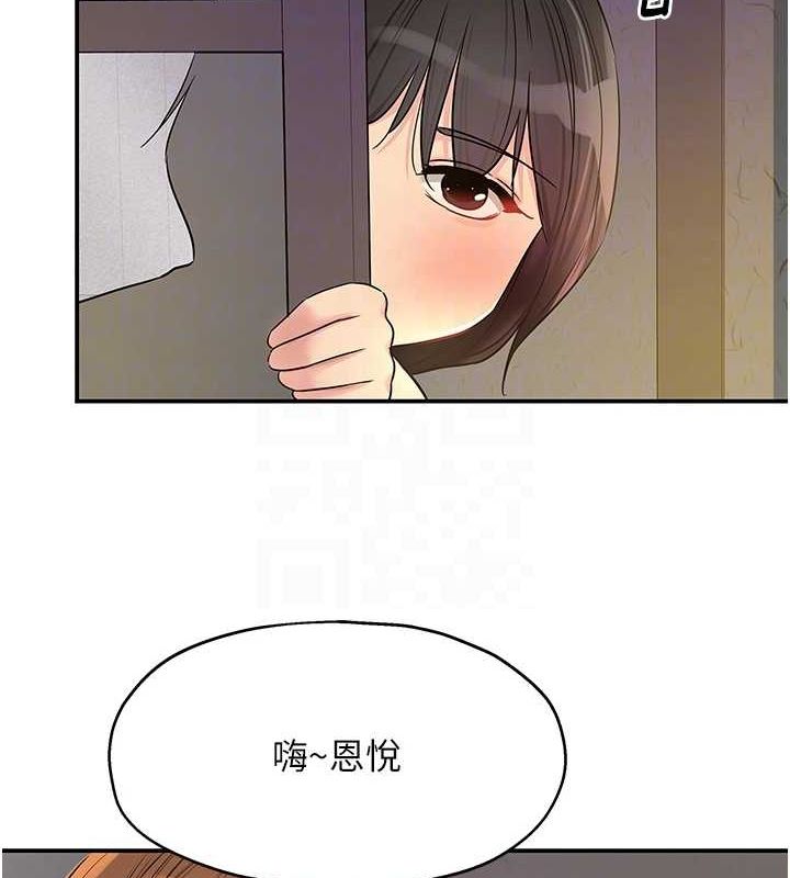 韩漫H漫画 洞洞杂货店  - 点击阅读 第124话-目睹妈和子强偷情 100