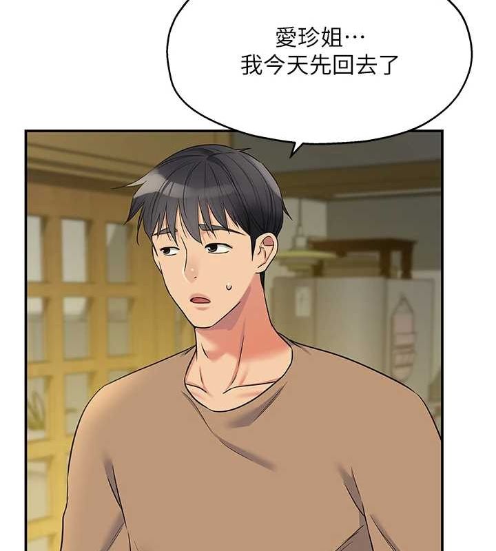 韩漫H漫画 洞洞杂货店  - 点击阅读 第124话-目睹妈和子强偷情 74