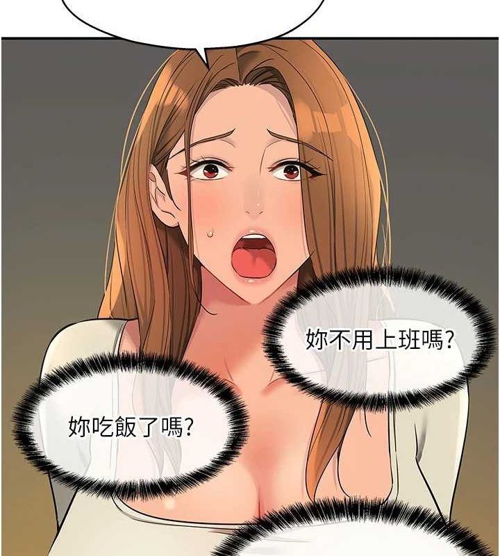 韩漫H漫画 洞洞杂货店  - 点击阅读 第124话-目睹妈和子强偷情 122