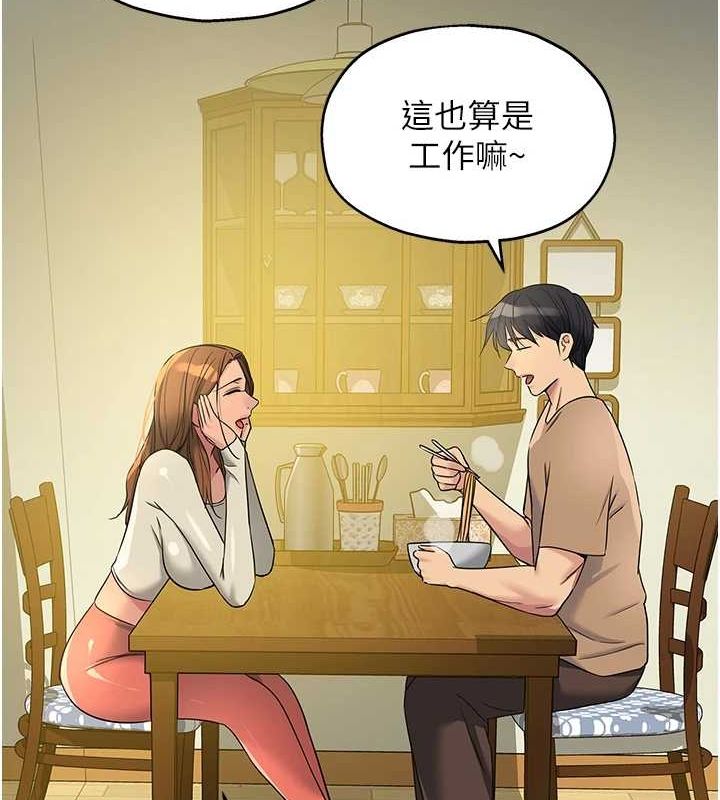 韩漫H漫画 洞洞杂货店  - 点击阅读 第124话-目睹妈和子强偷情 10