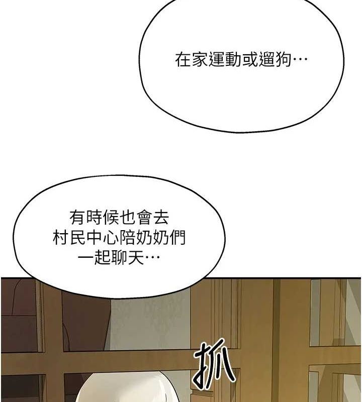 韩漫H漫画 洞洞杂货店  - 点击阅读 第124话-目睹妈和子强偷情 13