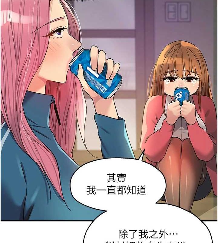韩漫H漫画 洞洞杂货店  - 点击阅读 第124话-目睹妈和子强偷情 87