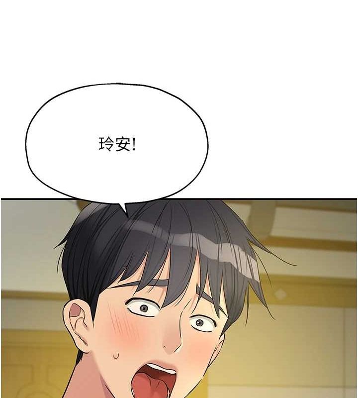 韩漫H漫画 洞洞杂货店  - 点击阅读 第124话-目睹妈和子强偷情 53